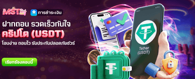 แตกหนักกับ 24k dragon slot