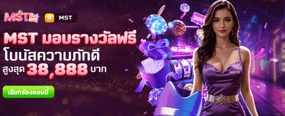 popslot24k.net โบนัสต้อนรับสมาชิกใหม่